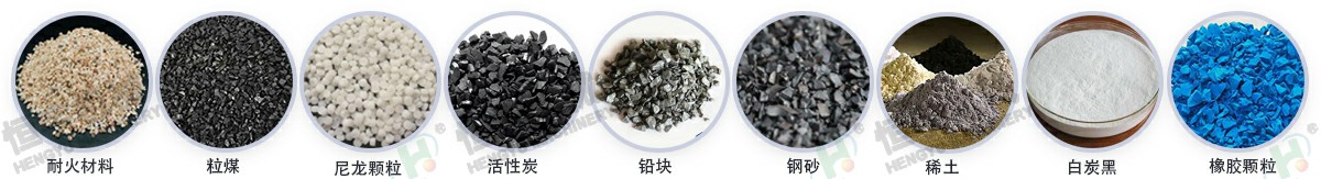 z型斗提机物料范围